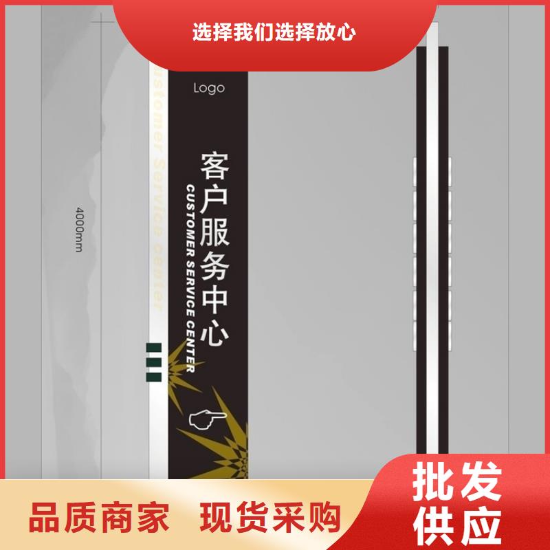 景区导视牌值得信赖厂家直销供货稳定