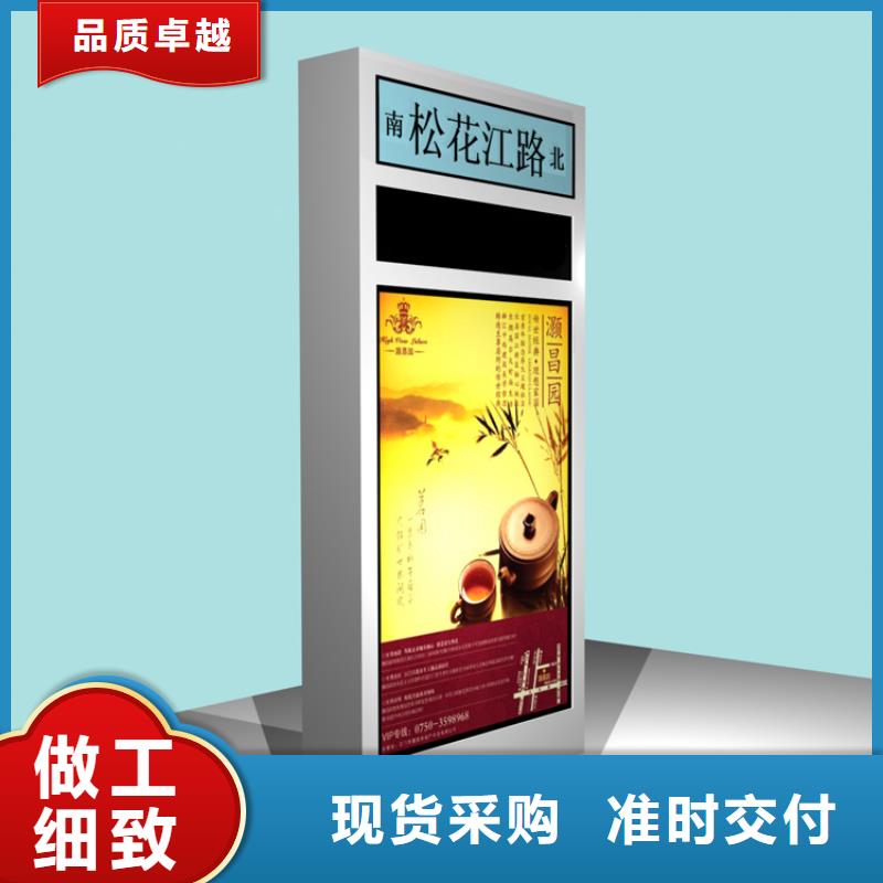 花草牌指路牌灯箱实体大厂质检严格放心品质