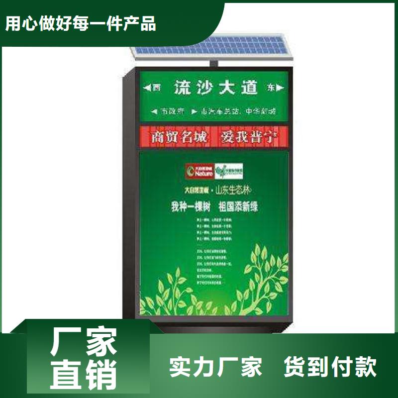 村牌导视牌指路牌灯箱10年经验{当地}生产厂家