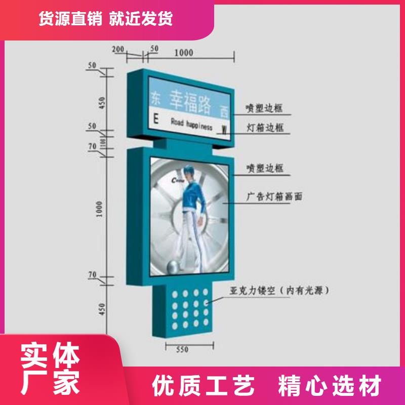 不锈钢指路牌灯箱欢迎来电【本地】供应商