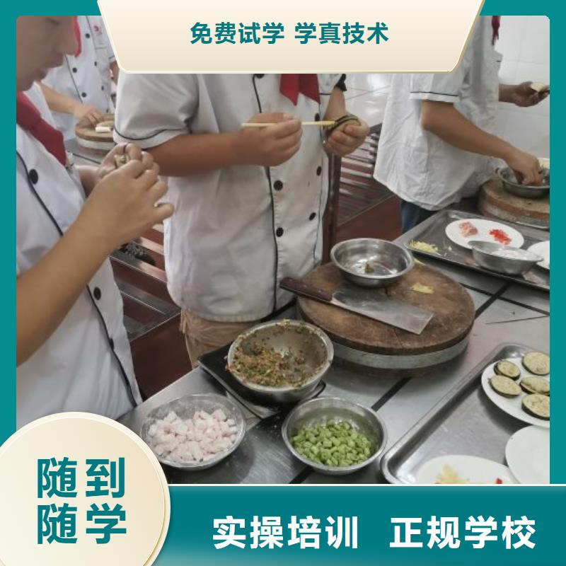 厨师学校虎振挖掘机怎么样手把手教学就业不担心