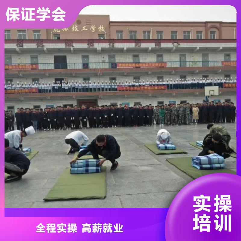 厨师学校厨师培训学校专业齐全学真本领