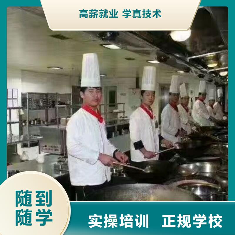 厨师学校学装载机铲车叉车学费多少钱就业快学真技术