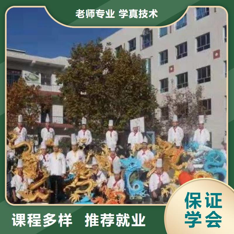 【厨师学校】-电气焊随到随学本地公司