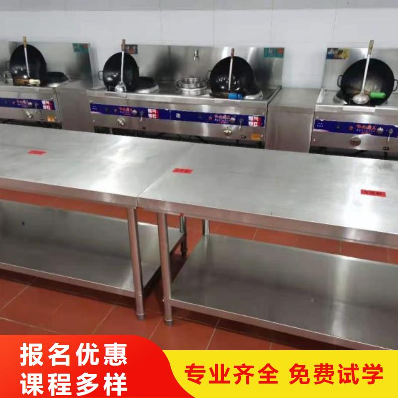 厨师学校-中西糕点烘焙蛋糕培训报名优惠手把手教学