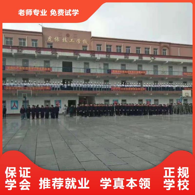 厨师学校学新能源汽修学费多少钱师资力量强学真本领