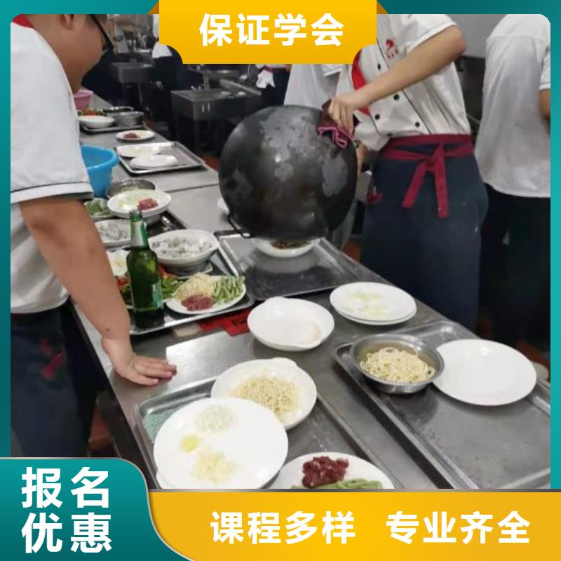 厨师学校电气焊培训学校随到随学附近品牌