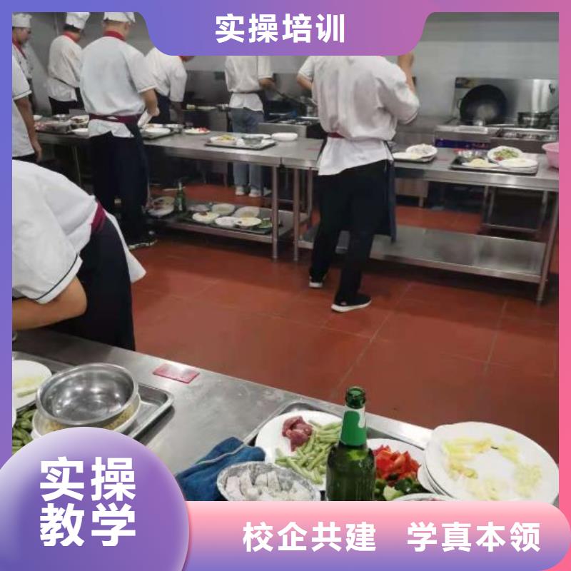 【厨师学校】中西糕点烘焙蛋糕培训手把手教学技能+学历