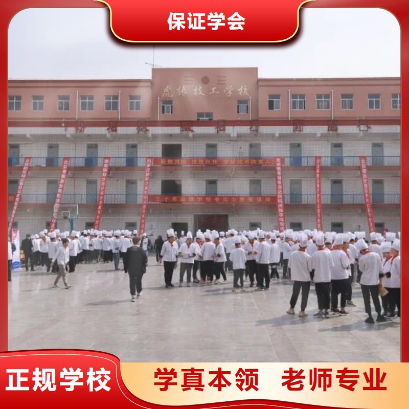 【厨师学校】厨师培训学校实操教学本地供应商