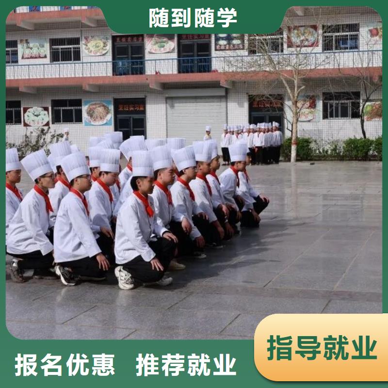 厨师学校挖掘机培训学校正规培训{本地}货源