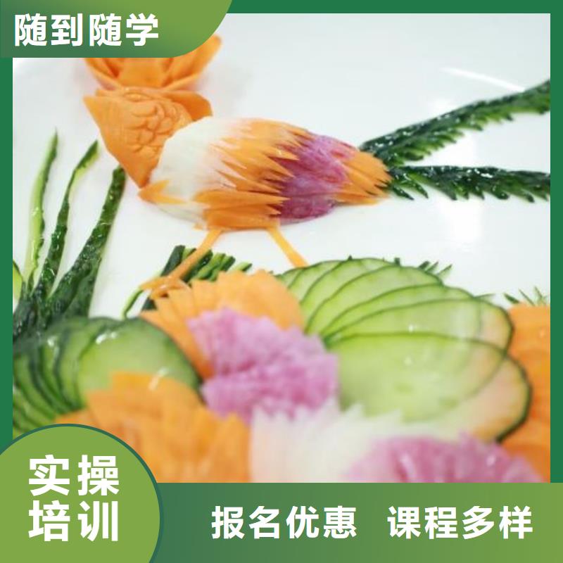 【厨师学校】-特色小吃推荐就业实操教学