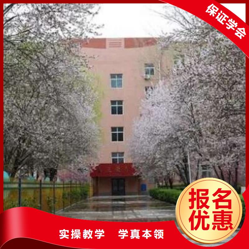 厨师学校,哪里能学修电动汽车学真本领就业不担心