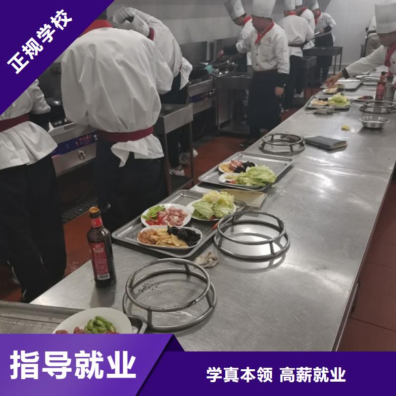 厨师学校【塔吊课程】课程多样保证学会