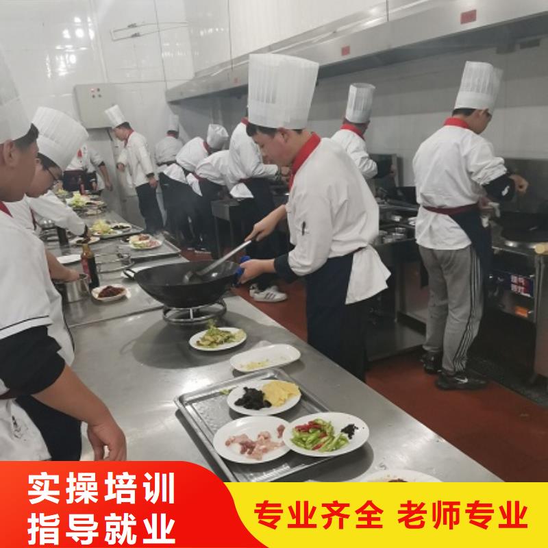 厨师学校,汽修学校报名优惠就业快