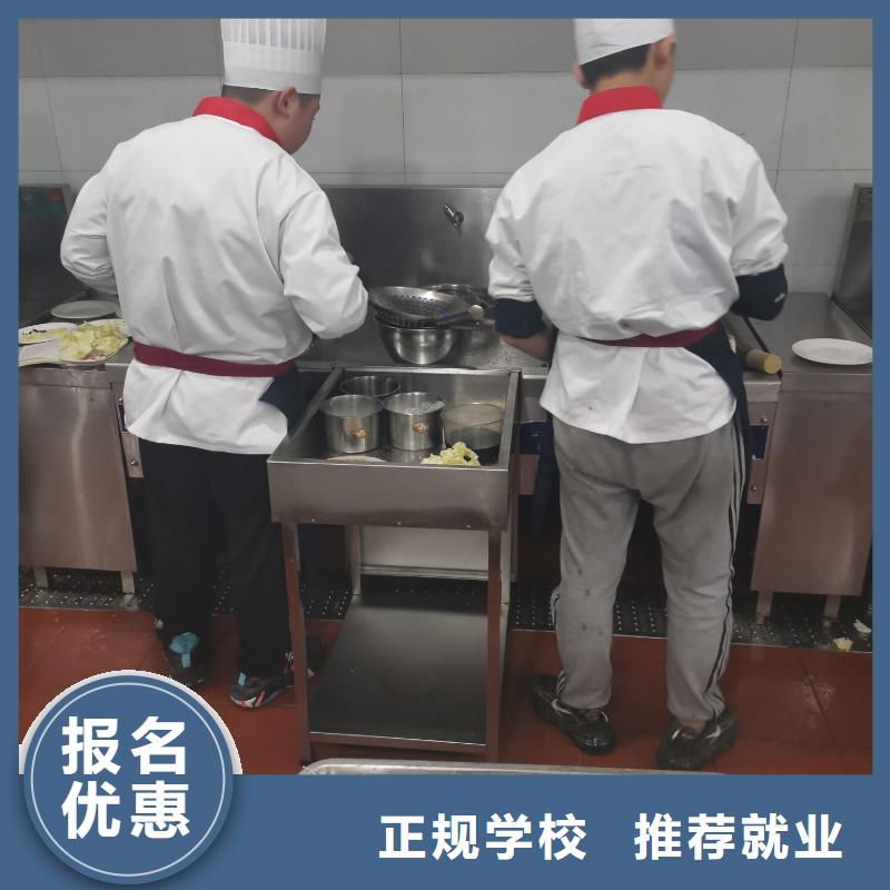 厨师学校学厨师烹饪学费多少钱就业快师资力量强