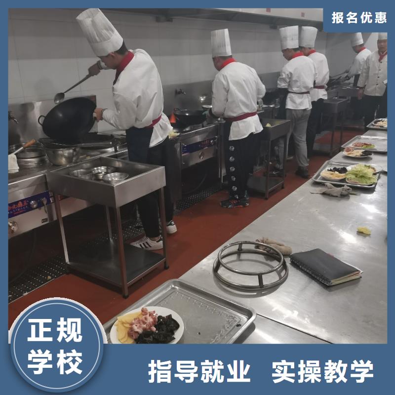 厨师学校钩机学校免费试学免费试学