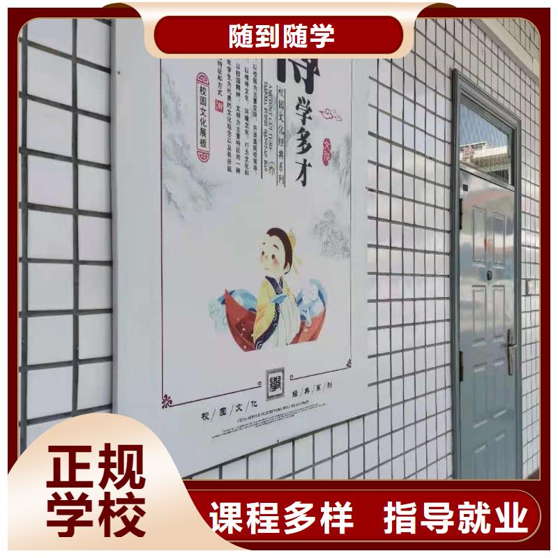 烹饪培训学校哪个技校开设厨师烹饪专业随到随学<当地>供应商