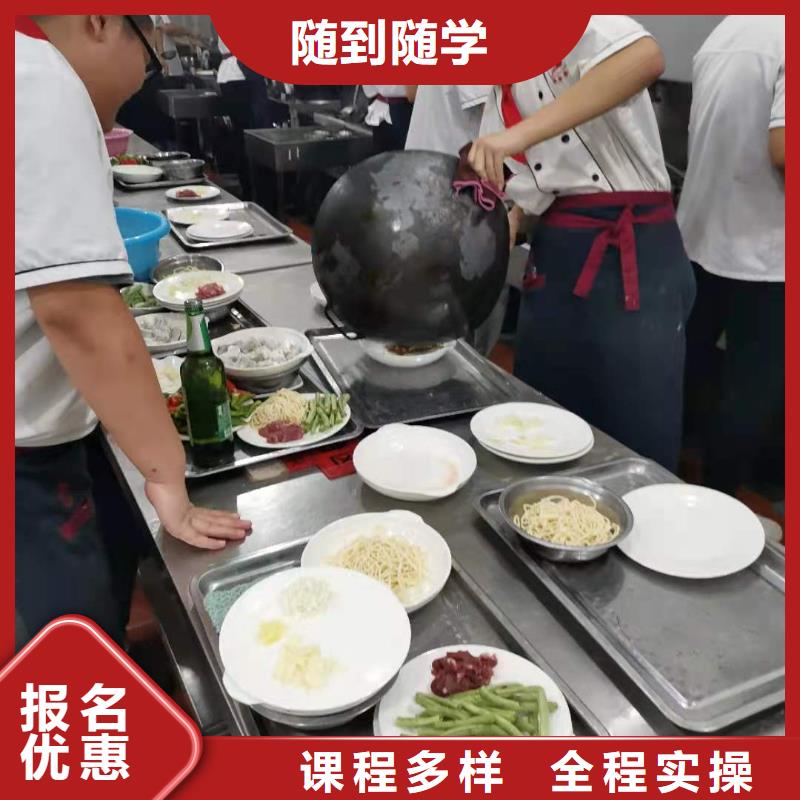 【烹饪培训学校_中西糕点烘焙正规学校】校企共建