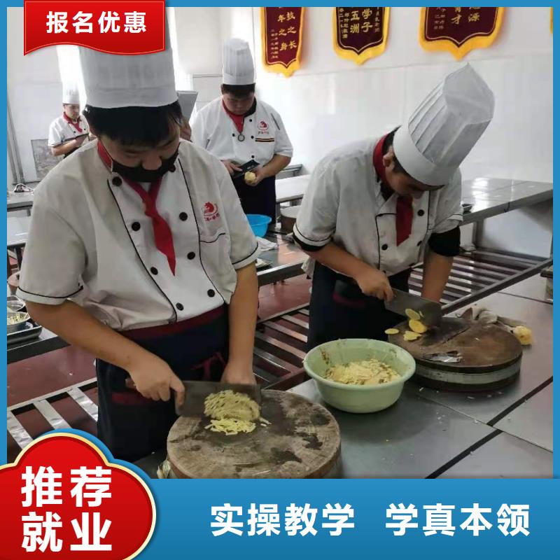 烹饪培训学校-美容美发培训学校专业齐全随到随学