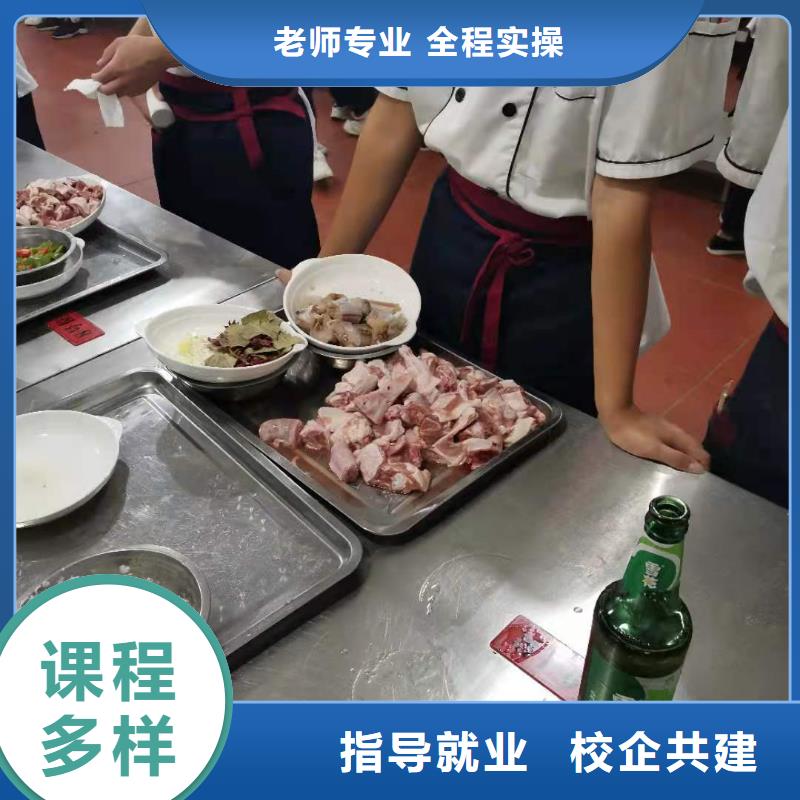 【烹饪培训学校_哪里有厨师烹饪培训学校免费试学】学真技术