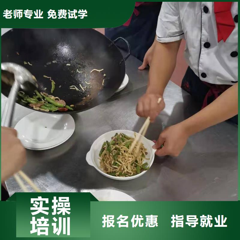 烹饪培训学校【新能源汽修学校排行榜】就业前景好就业不担心