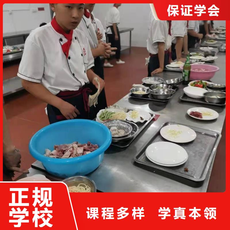 烹饪培训学校学新能源汽修学费多少钱推荐就业推荐就业