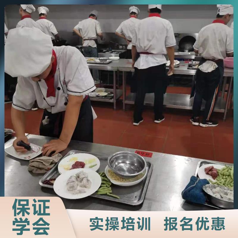 烹饪培训学校厨师培训正规培训同城服务商