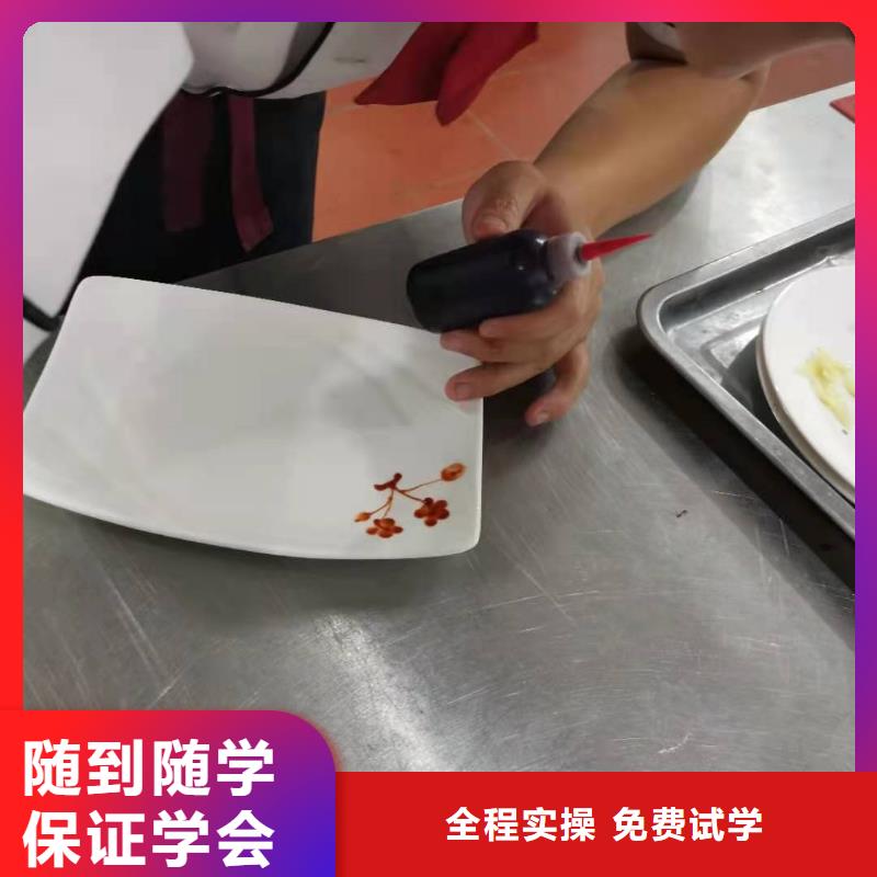 烹饪培训学校中西糕点烘焙正规培训技能+学历