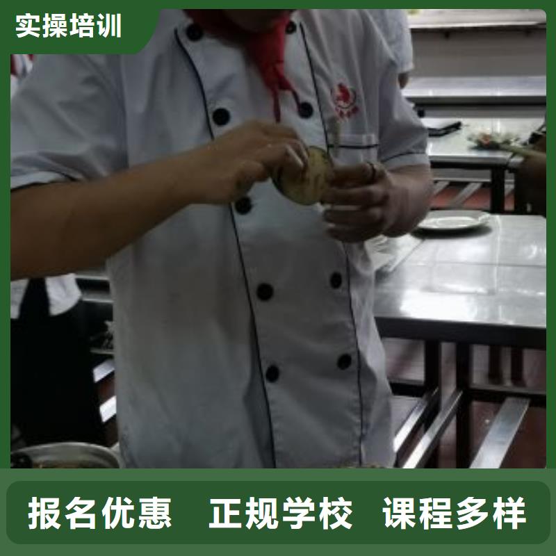 烹饪培训学校_烹饪学真本领专业齐全