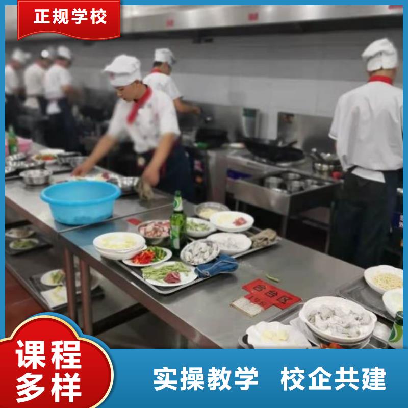 烹饪培训学校_厨师烹饪短期培训班推荐就业保证学会