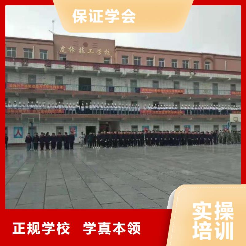 【烹饪培训学校】哪里能学厨师烹饪实操培训指导就业