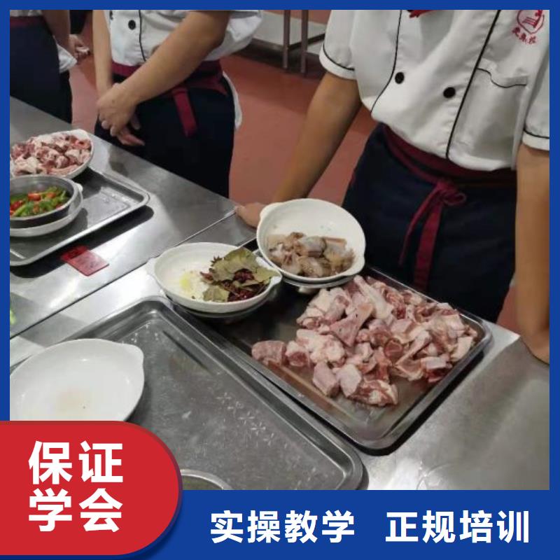 【烹饪培训学校】厨师培训随到随学手把手教学