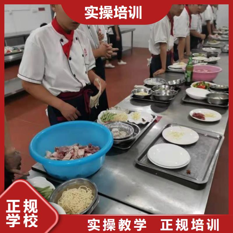 烹饪培训学校虎振挖掘机怎么样免费试学师资力量强