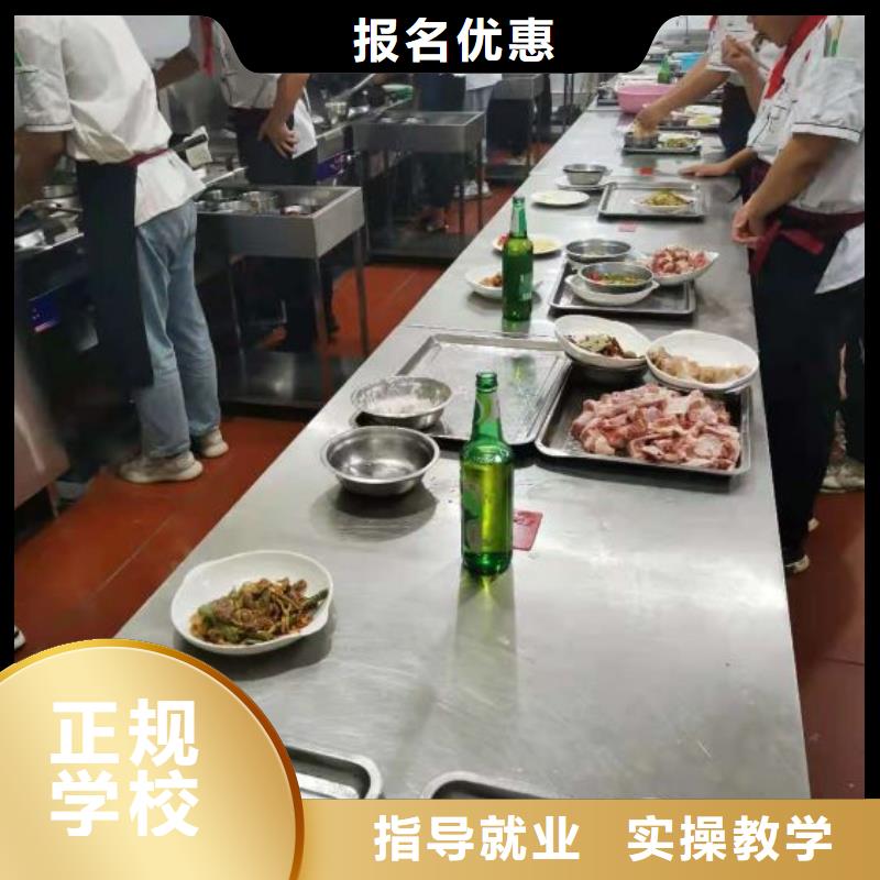 烹饪培训学校哪里能学厨师烹饪老师专业正规培训