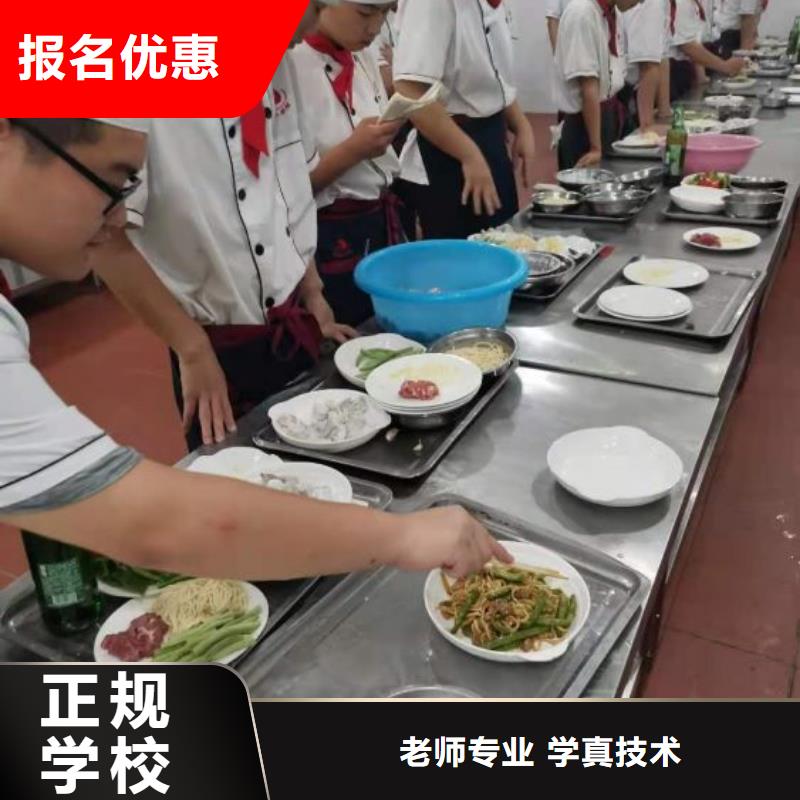 烹饪培训学校哪个学校能学开挖掘机铲车叉车专业齐全校企共建