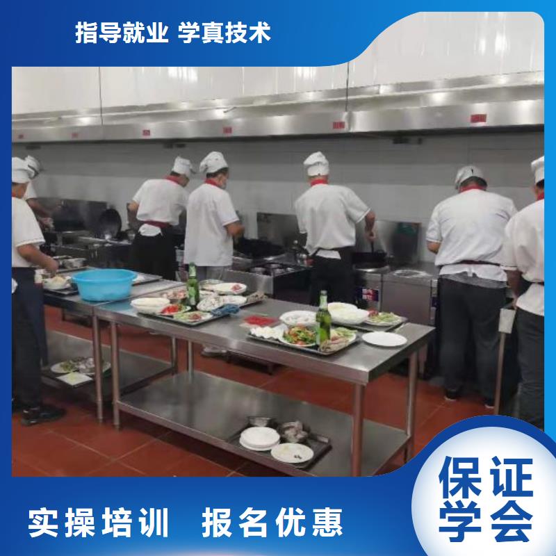 【烹饪培训学校】厨师培训就业前景好师资力量强