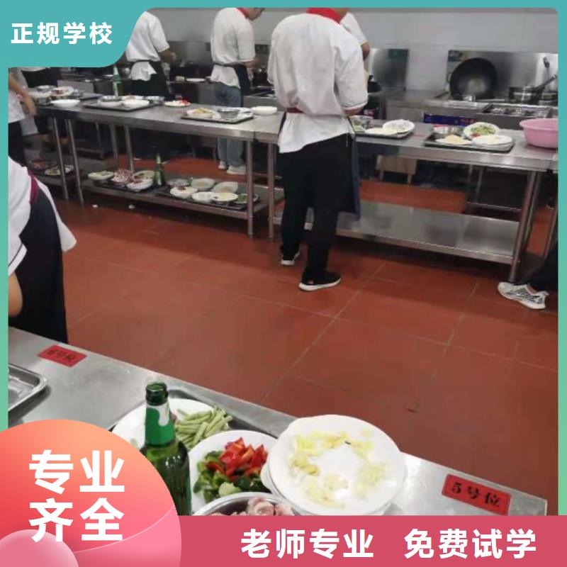 烹饪培训学校_计算机培训正规学校同城服务商