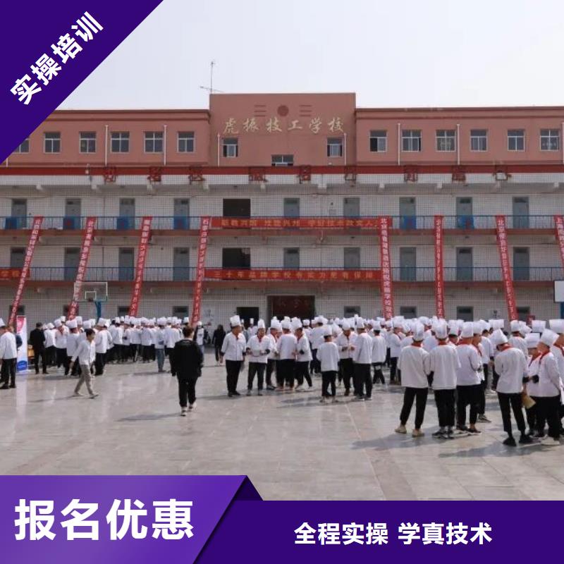 厨师技校数控车床培训学校课程多样免费试学