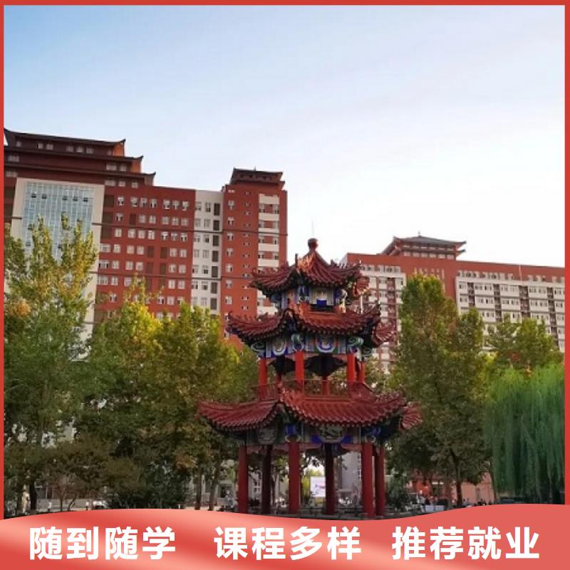 厨师技校新能源汽修学校哪家好保证学会随到随学