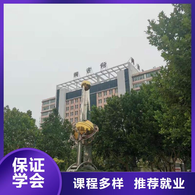 厨师技校虎振厨师学校就业前景好[当地]货源