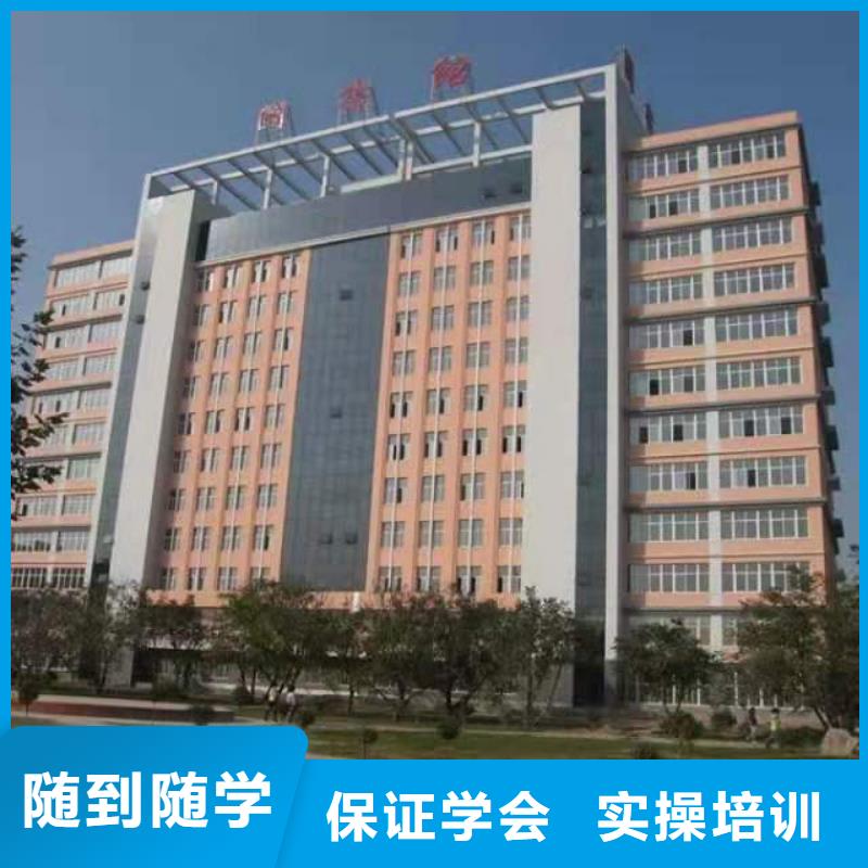 厨师技校学厨师多少钱一年师资力量强<本地>公司