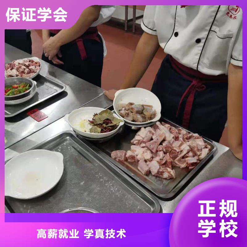 厨师技校数控车床培训师资力量强学真本领