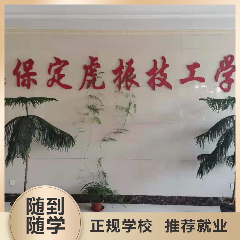 厨师技校,哪个技校有汽修专业推荐就业专业齐全