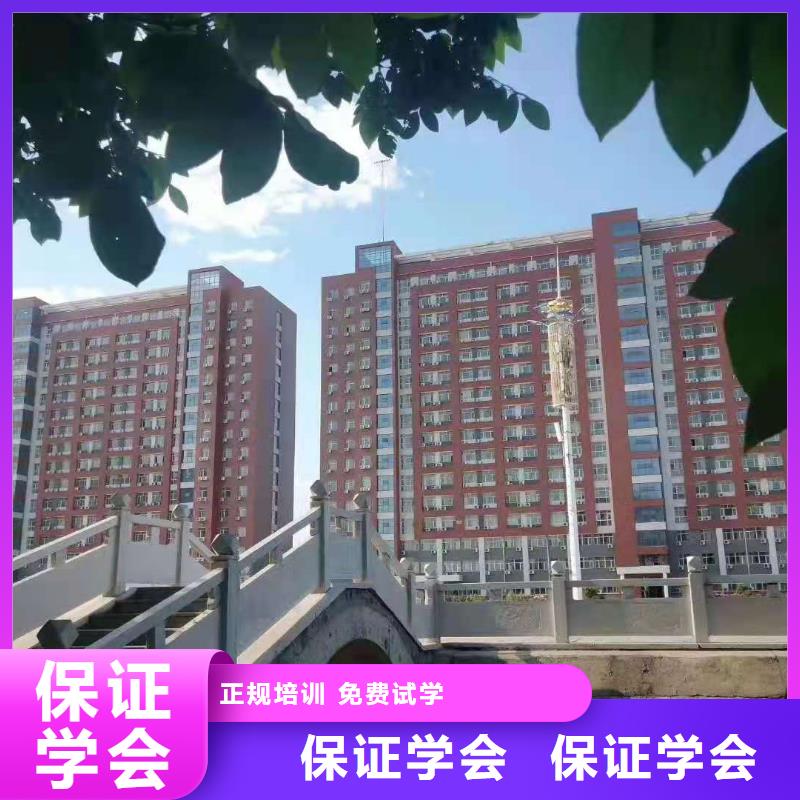 【厨师技校糕点培训校企共建】推荐就业