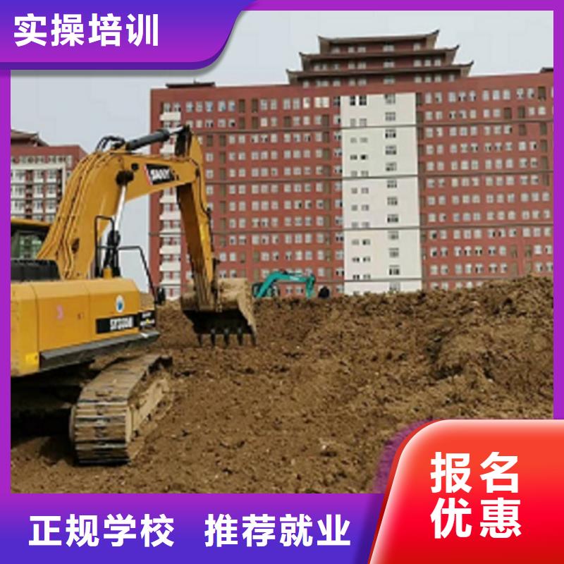 挖掘机学校【哪里能学挖掘机】报名优惠<本地>制造商