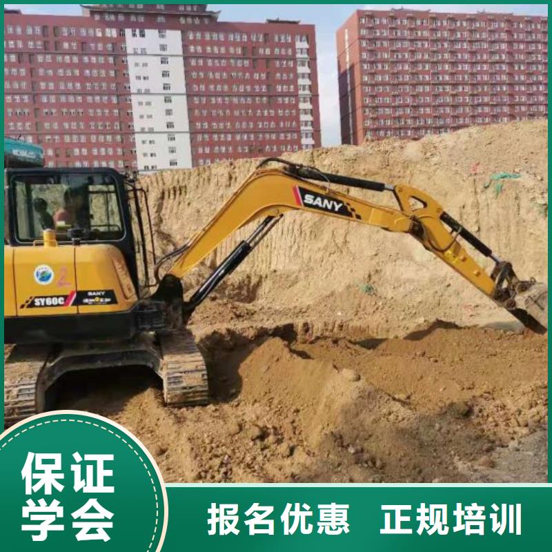 挖掘机培训学校中西糕点烘焙蛋糕培训校企共建本地生产厂家