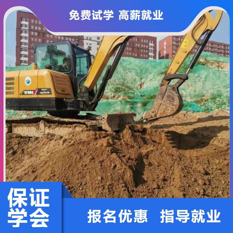 挖掘机培训学校,厨师培训学校免费试学【当地】生产厂家