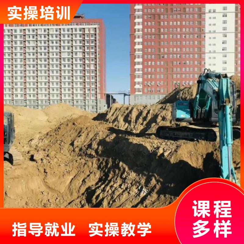 挖掘机培训学校数控车床培训学校就业前景好[本地]厂家