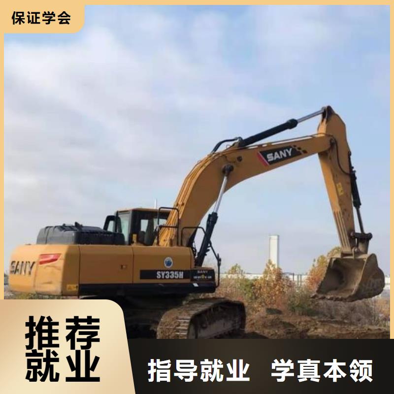 【挖掘机技校】厨师培训学校手把手教学【本地】供应商