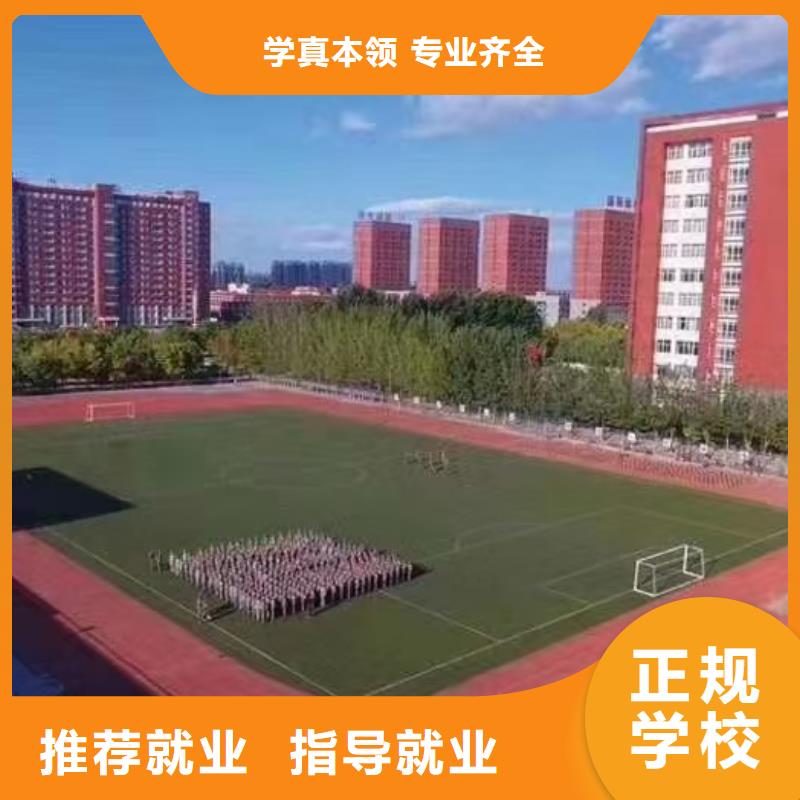 挖掘机技校哪个学校能学厨师烹饪校企共建就业前景好